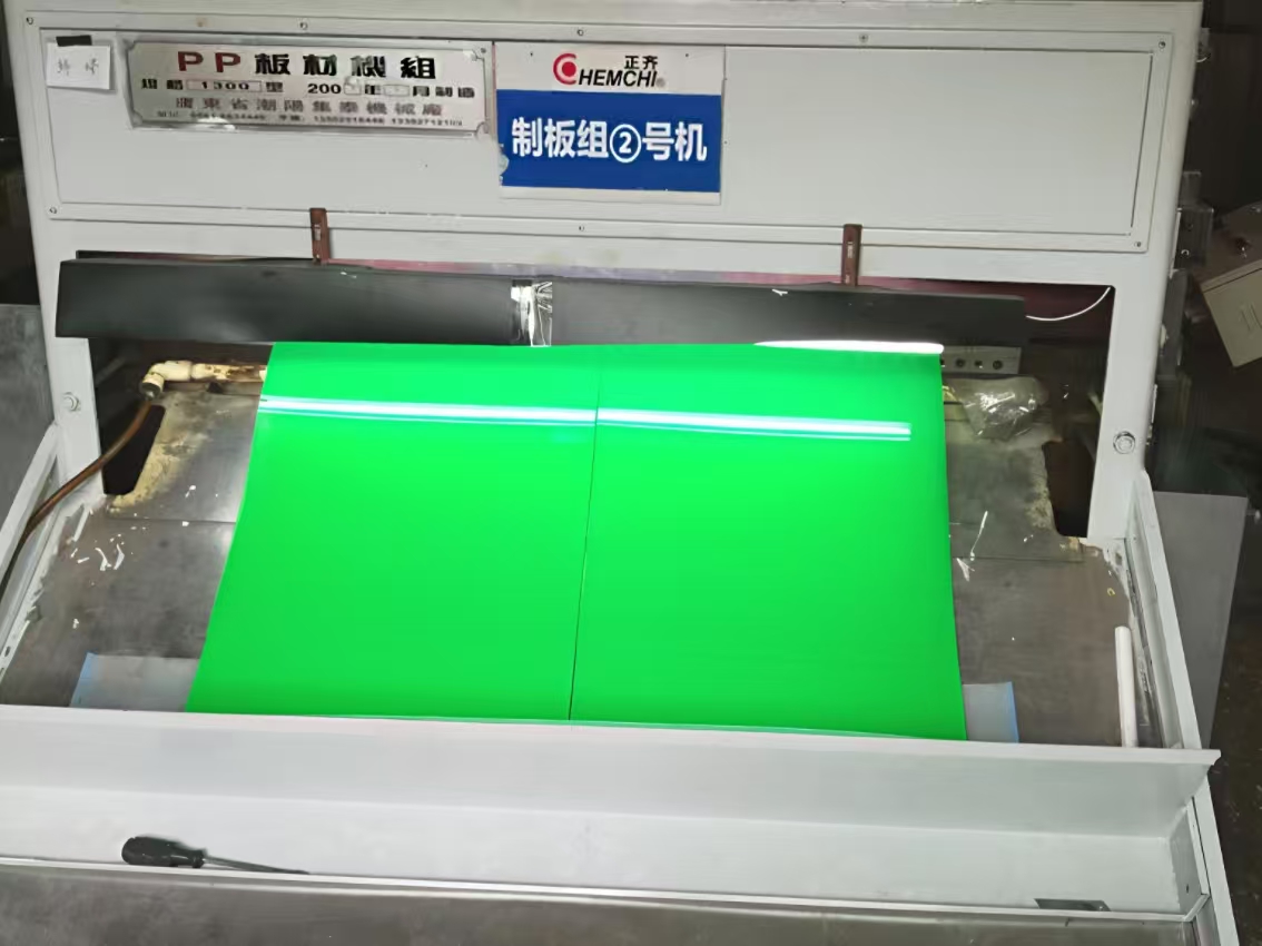 PP Extruding Machine