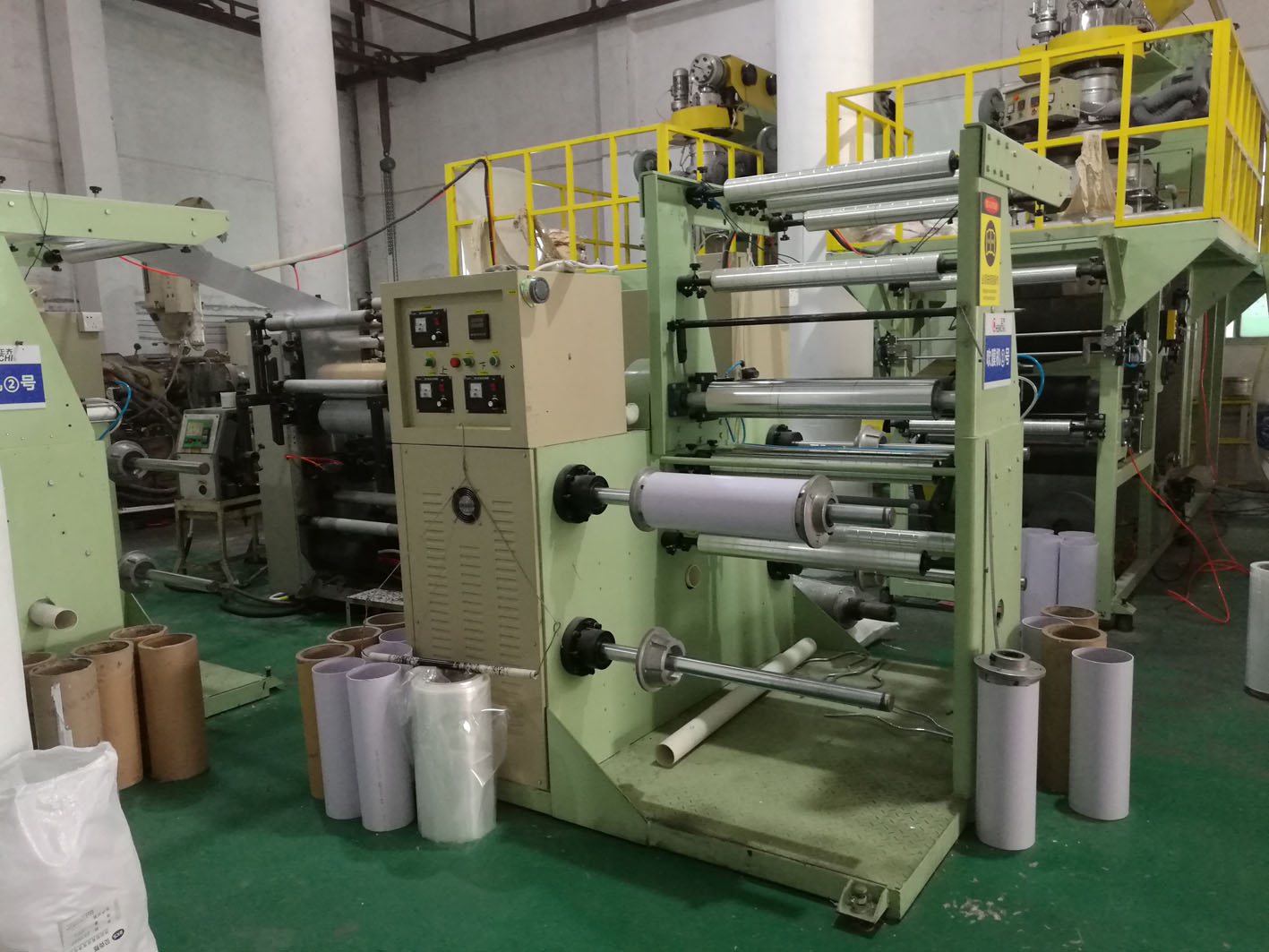 PP Blowing Film Machine